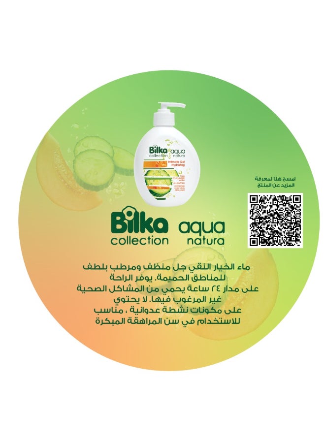 Bilka Intimate Shower Gel Hydrating - Image 4