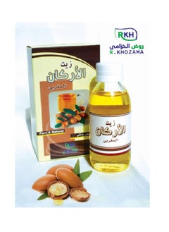R,KHOZAMA Argan Moroccanoil 