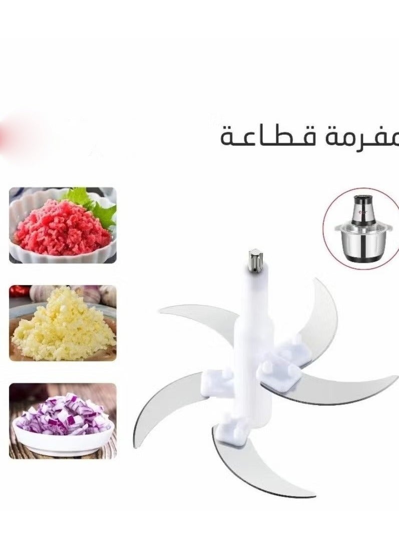 ال سي مجموعة شفرات حادة من الفولاذ المقاوم للصدأ عالية الجودة مكونة من 4 طبقات لمفرمة الطعام الكهربائية ومفرمة اللحوم البديلة للتقطيع السريع للخضروات واللحوم والثوم والبصل