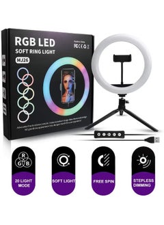 شوبي RGB LED SOFT RING LIGHT MJ26 26CM With Phone Holder Photography Fill Light Selfie Set 