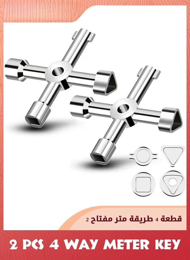 المياه مفتاح أداة 4 طريقة,2 حزمة مفتاح المرافق متعددة الوظائف,عالمية مقياس مربع مفتاح غاز مفتاح مقياس مفتاح,فليبر مفتاح منظم أداة,خدمة مفتاح صليب للكهرباء غاز خزانة مجلس الوزراء مفتاح - Image 1