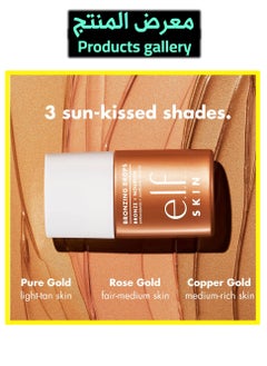 elf Bronzing Drops, Liquid Bronzer For Face & Skin, Creates A Sun-Glow, Infused With Vitamin E (Rose Gold)  - Image 5