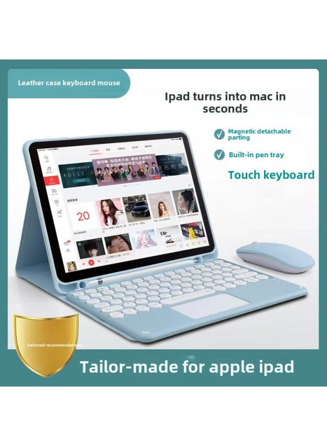 For IPad Wireless Bluetooth Touch Keyboard 110.9.7 round Hat Air5 Wonderful Control Mini6 Leather M4-Color:Sky Blue Leather Case + Keyboard (Regular)-Product Type:Ipad Mini6/7 Universal 8.3inch - Image 2