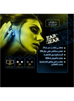 EAR GEAR 24K Gold Plated 4mm Heart with Stone Earrings USA  - Image 2