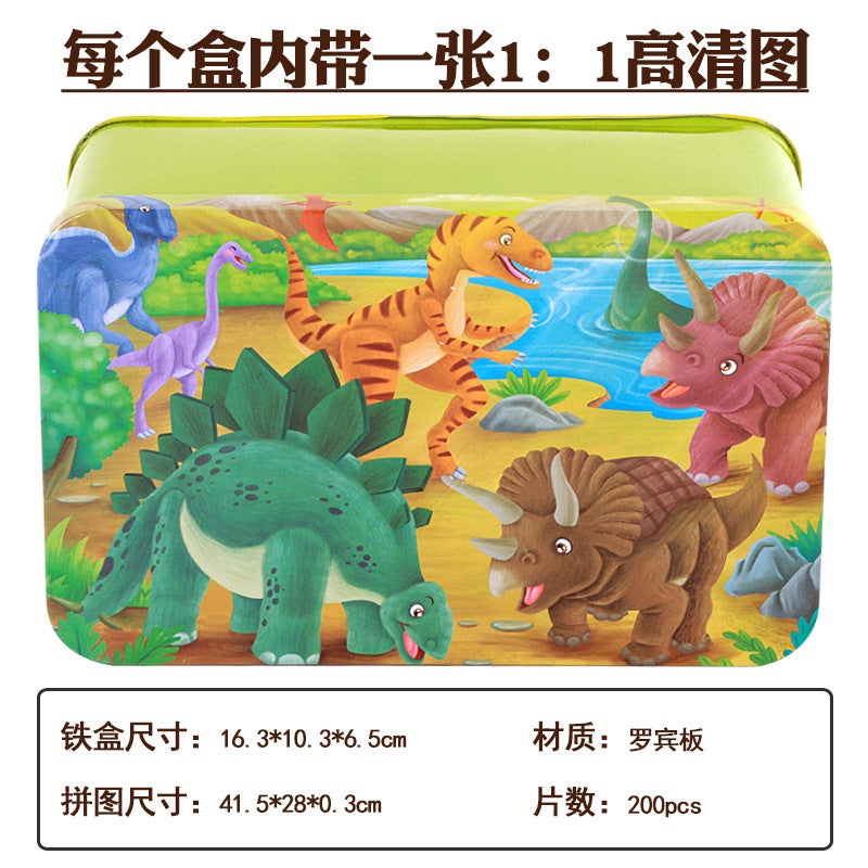 Children'S Wooden Thickeneded 60 Pieces 100 Pieces 200 Pieces Iron Box Puzzle Puzzle Animation Cartoon Flat Brain Toy - Image 1