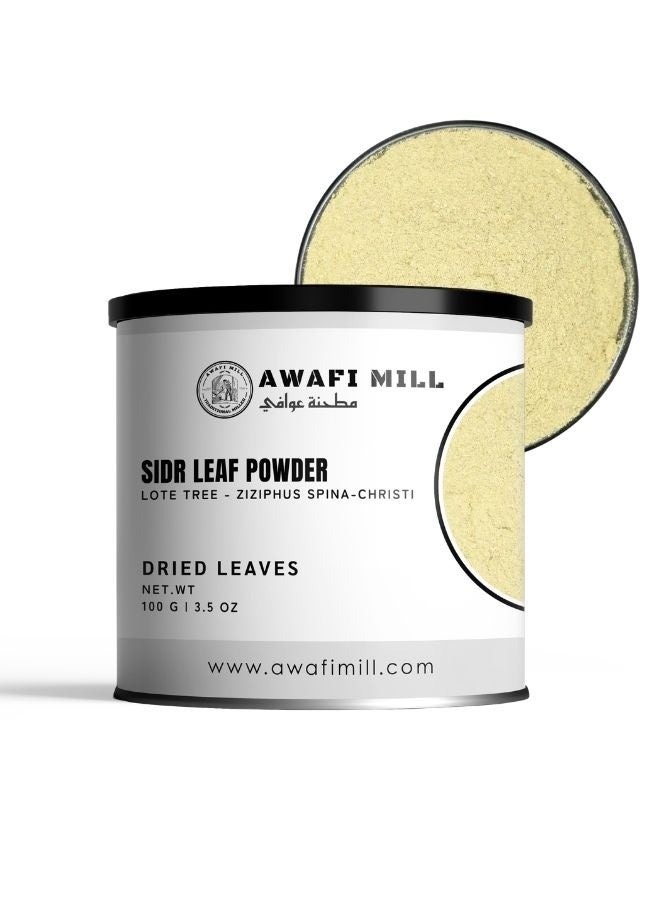 Awafi Mill Dried Sidr Leaf Powder | Versatile Fine-Ground Leaf Powder - 100g (3.5 Oz) - Image 1