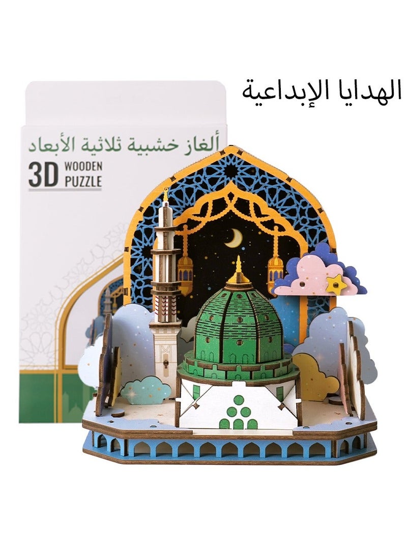 GALADUNE Wooden 200 pcs Jigsaws Puzzles for Adult & Kids Teen DIY Interactive Educational Stress Relief Toys Ramadan Gift Souvenir Kaaba Pattern Aesthetic Style Home Decorations - Image 2