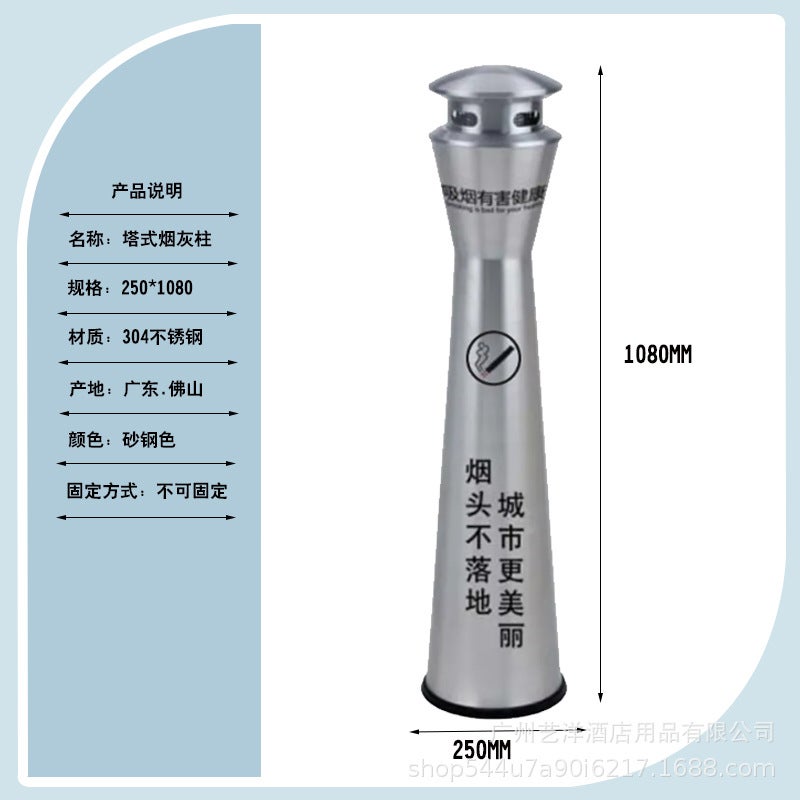 El Smoke-Extinguishing Vertical Square Iron Baking Paint Ashtray Shopping Mall Smoking Room Fixed Round Stainless Steel Ashtray - Image 1