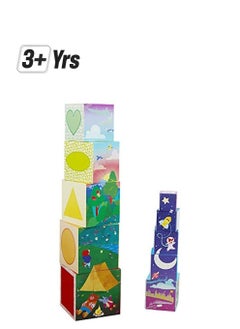 Educational Insights Bright Basics Nest & Stack Cubes Stacking Cubes Toddler Toys Easter Basket Stuffers Ages 2+  - Image 1