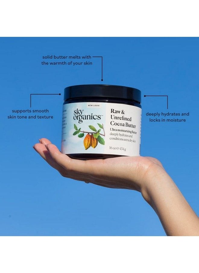Sky Organics زبدة الكاكاو للجسم 100% خام وغير مكررة لعلاج وتنعيم وتوحيد لون البشرة 16 أونصة  - Image 3