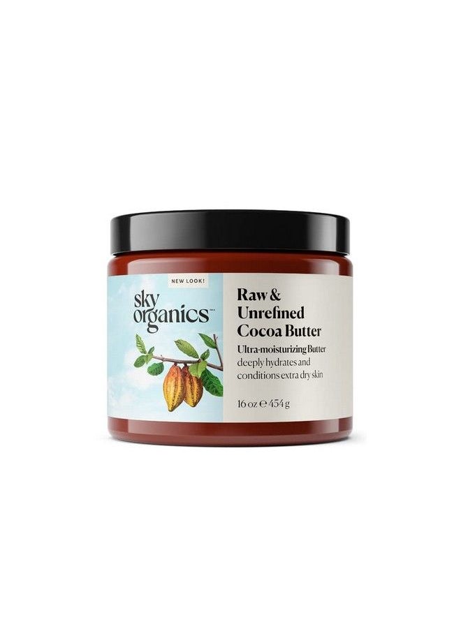 Sky Organics زبدة الكاكاو للجسم 100% خام وغير مكررة لعلاج وتنعيم وتوحيد لون البشرة 16 أونصة  - Image 2