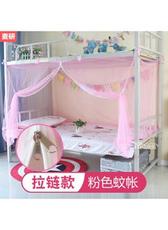 Middle Door Zipper Pink Mosquito Net