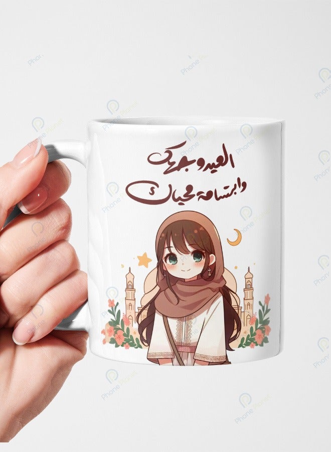 كوب سيراميك بمقبض متعدد الألوان مطبوع عليه عبارة العيد وجهك وابتسامة محياك