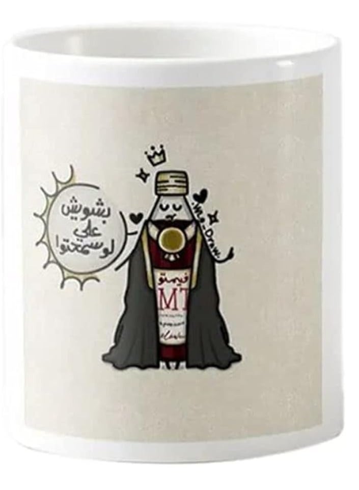 RYN Ramadan Mug, Islamic Mug Gift, Ramadan - Image 1