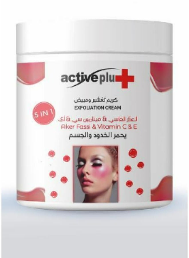 اكتيف بلس كريم التقشير ومورد الخدود 500 مل - Image 2