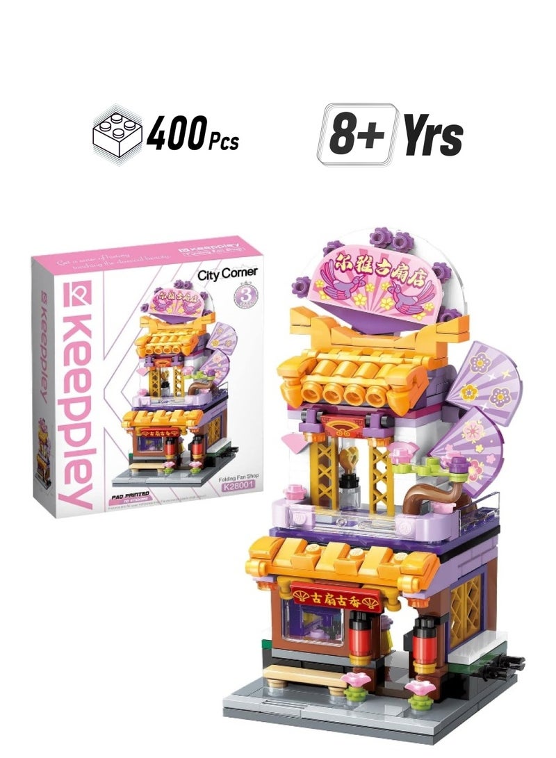 Qman QMAN 400 Pieces Building Blocks Sets Folding Fan Shop Children STEM Toys Educational Building Bricks Set Creativity Construction Sets Interlocking Solid Plastic Toy Gift Kits for Kids Boys and Girls - Image 1