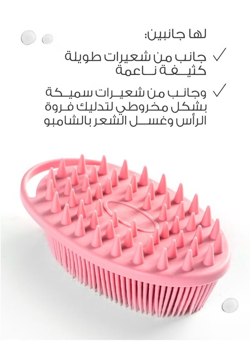 بيوينتي فرشاة السيليكون - Image 3