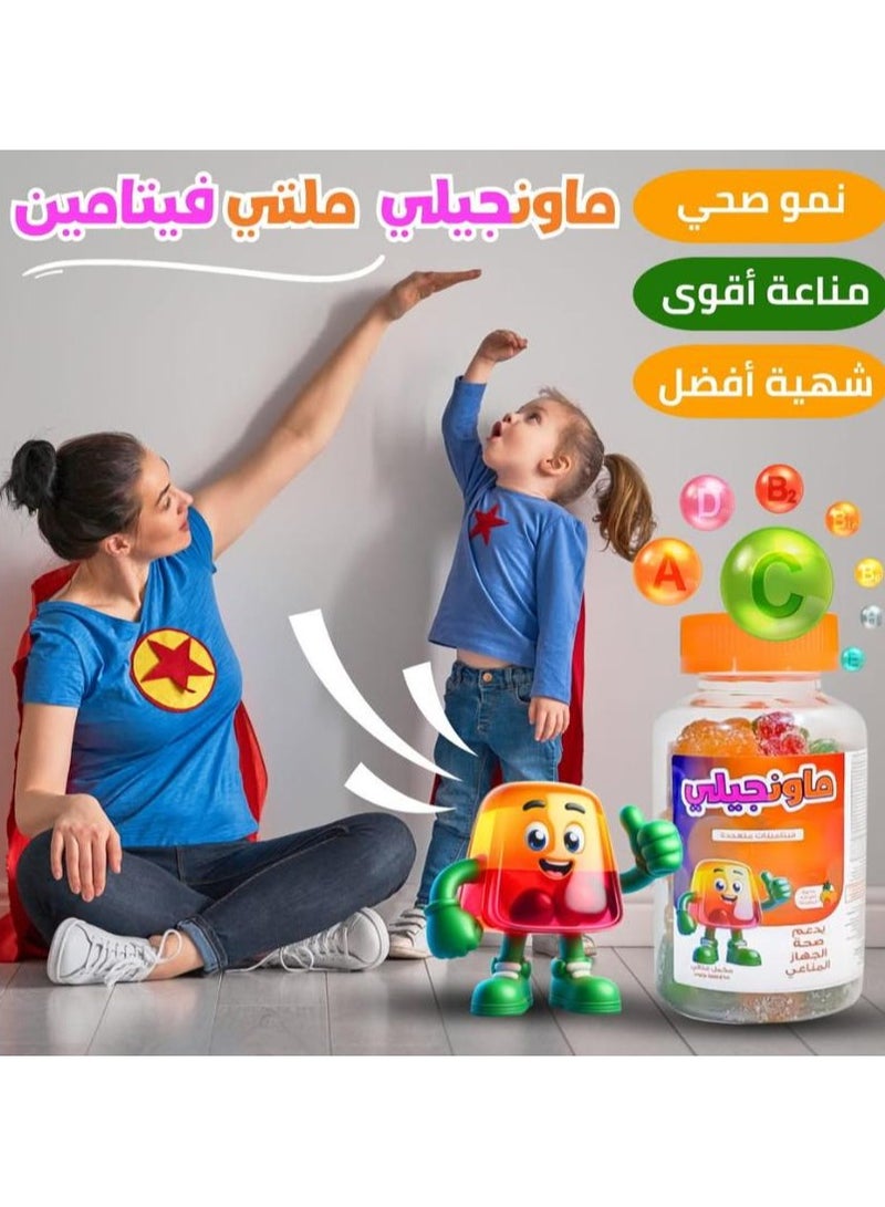 Mounjelly MOUNJELLY MULTI-VITAMINS 60 DELICIOUS GUMMIES MULTI-FALVORED FUNNY GUMMIES WHICH SUPPORT IMMUNE SYSTEM HEALTH - Image 1