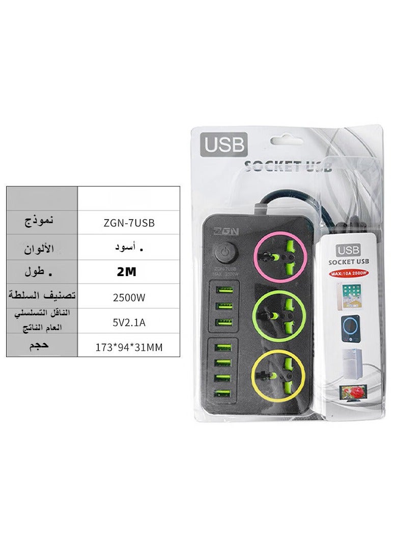 Multi functional socket power board, 7-hole USB, three sockets, intelligent wiring board for home and office use, 2500W high-power extension board with 2-meter extension cable, desktop USB charging station, suitable for all electronic devices, black color - Image 3