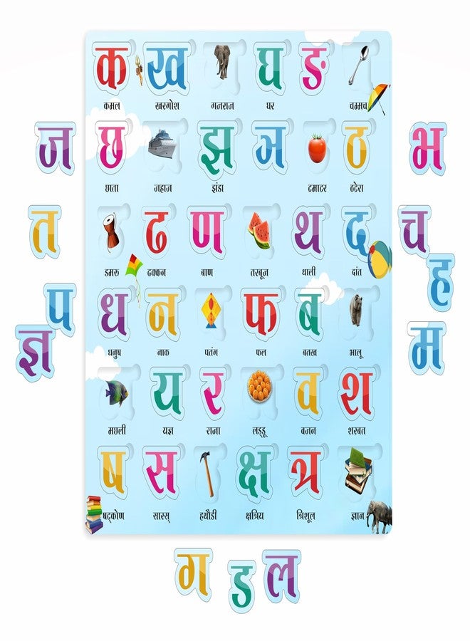 CRAFTICK Wooden Hindi Varnamala swar vyanjan Puzzle Educational Board| Hindi Shabd Rachna for Kids Montessori pre-School Activity Set of 2 Multicolor (Hindi Varmala) | Return Gift - Image 4