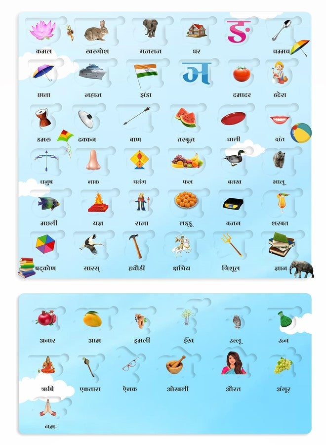 CRAFTICK Wooden Hindi Varnamala swar vyanjan Puzzle Educational Board| Hindi Shabd Rachna for Kids Montessori pre-School Activity Set of 2 Multicolor (Hindi Varmala) | Return Gift - Image 3