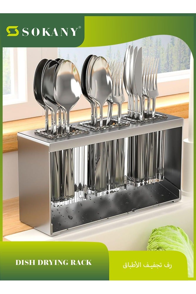 سوكاني حامل تجفيف أدوات المائدة، صندوق حامل أدوات المائدة، منظم أدوات المائدة، شوكة، 3 أكواب، عيدان تناول الطعام (رمادي) - Image 1