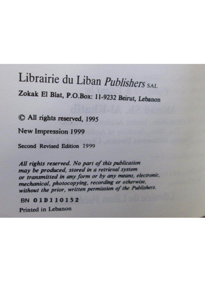 A New Dictionary of Scientific and Technical Terms in English and Arabic Pocket Edition  - Image 3