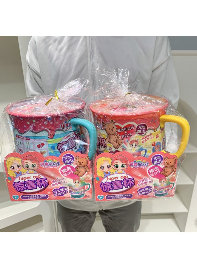 Oversized Cute Baby Surprise Cup Blind Box Disassembly Soft Glue Doll Bear Puppet Decoration Oversized Cup Gift Toy-Color:Bq-14 Surprise Handbag (take 18 And Get A Display Box) - Image 2