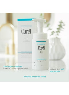 Curel Curel Japanese Skin Care Foaming Daily Face Wash for Sensitive Skin, Hydrating Facial Cleanser for Dry Skin, pH-Balanced and Fragrance-Free, 5 Oz (Step 2 of 2-Step Skincare)  - Image 4
