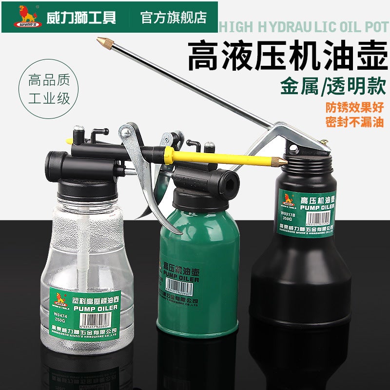 Power Lion Oil Bottle Oil Gun Gear Lubrication Oiler Transparent Hose Hard Tube Pressure Oil Bottle Handheld Type - Image 2