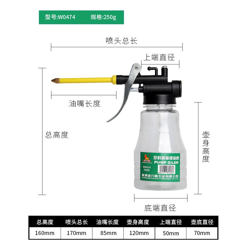 Power Lion Oil Bottle Oil Gun Gear Lubrication Oiler Transparent Hose Hard Tube Pressure Oil Bottle Handheld Type - Image 1