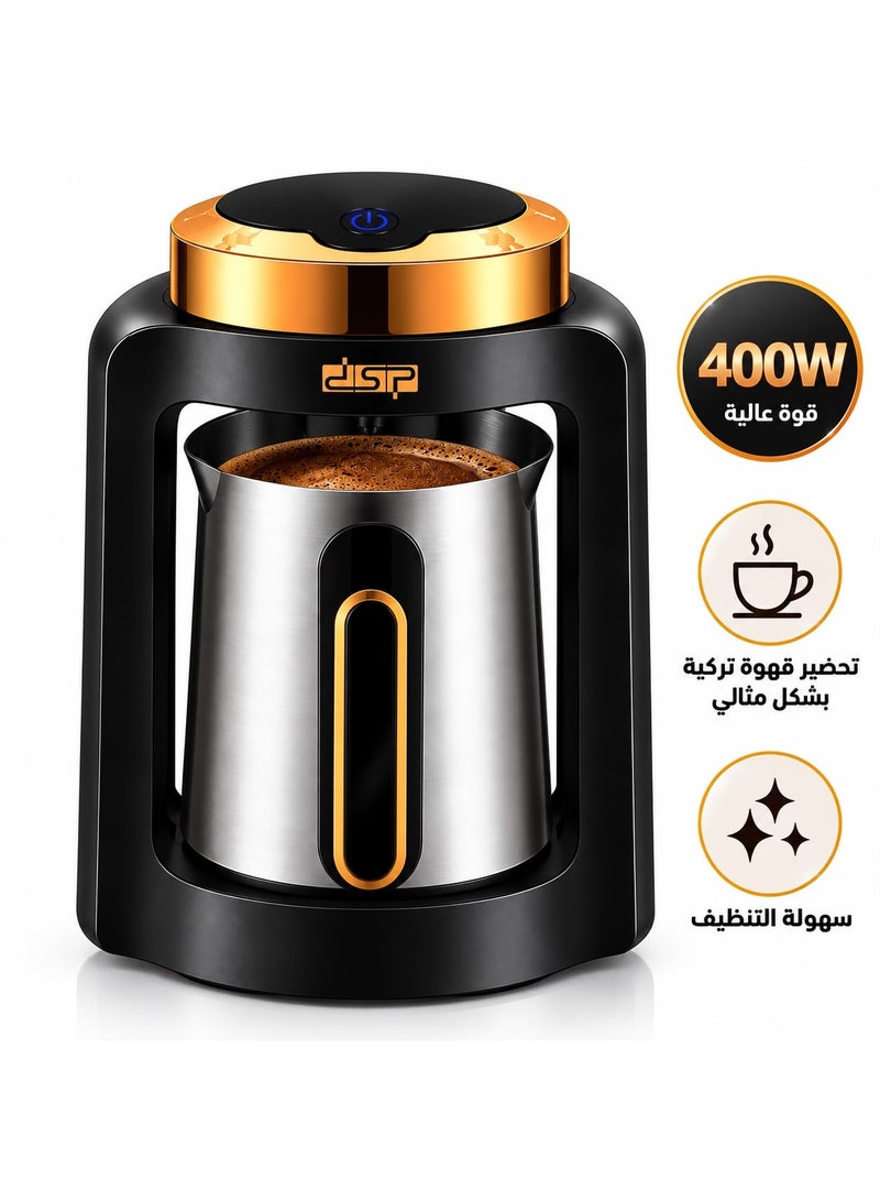 دي اس بي ماكينة قهوة تركية DSP KA3178 بقوة 400 واط وسعة 600 مل (4 أكواب) - Image 1