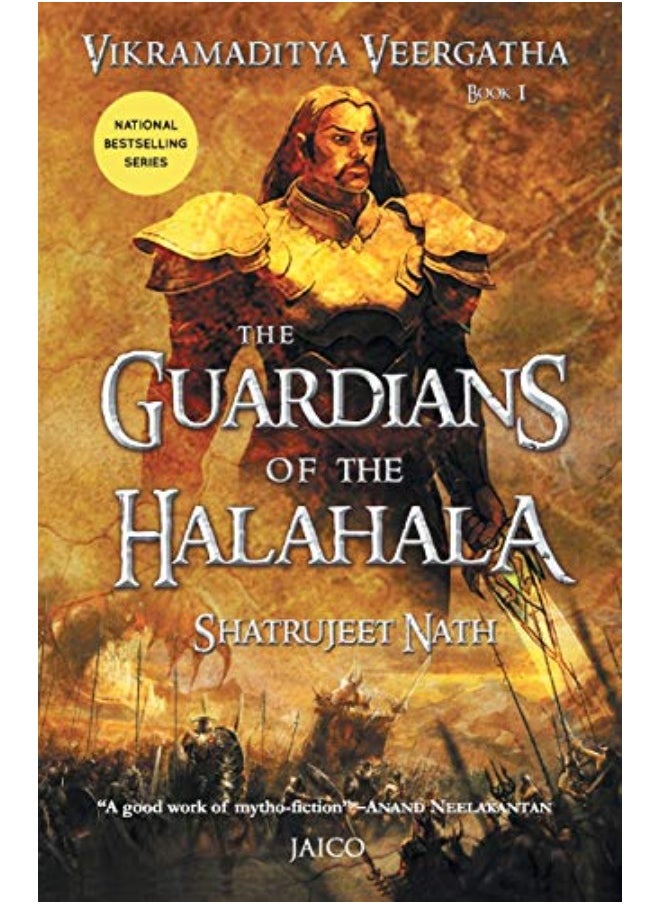 Vikramaditya Veergatha Book 1 - The Guardians of the Halahala 