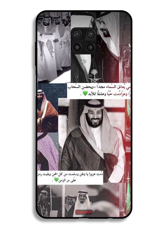 Tolwak Xiaomi Redmi Note 9S Protective Case Cover King Salman And Muhammad - Image 2