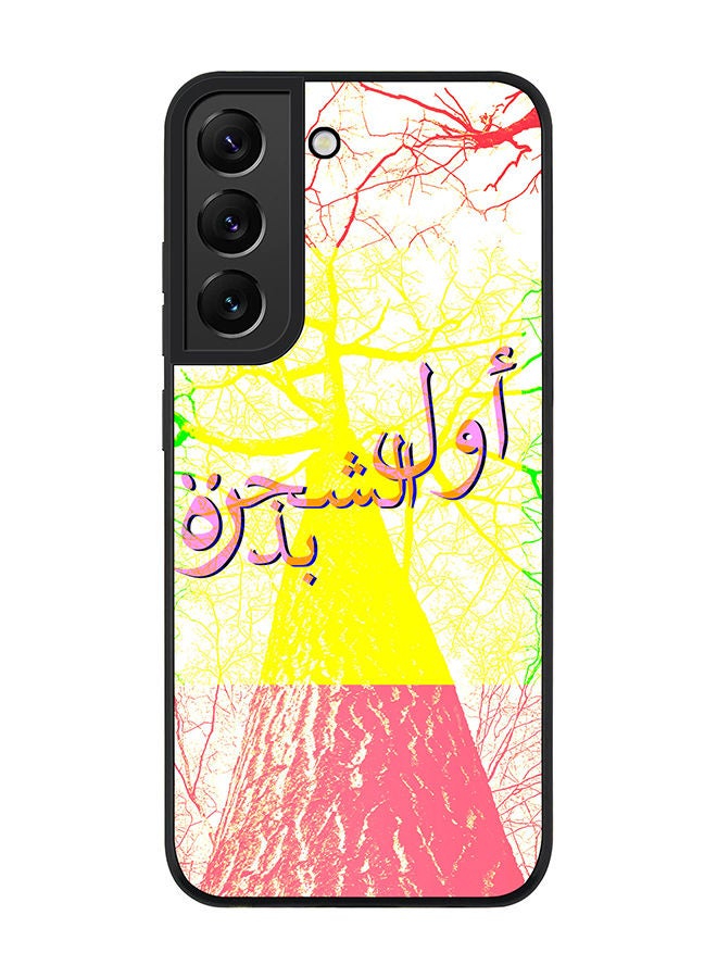 Stylizedd Rugged Black edge case for Samsung Galaxy S21 FE 5G Slim fit Soft Case Flexible Rubber Edges Anti Drop TPU Gel Thin Cover - Tree Was Once A Seed - Image 1