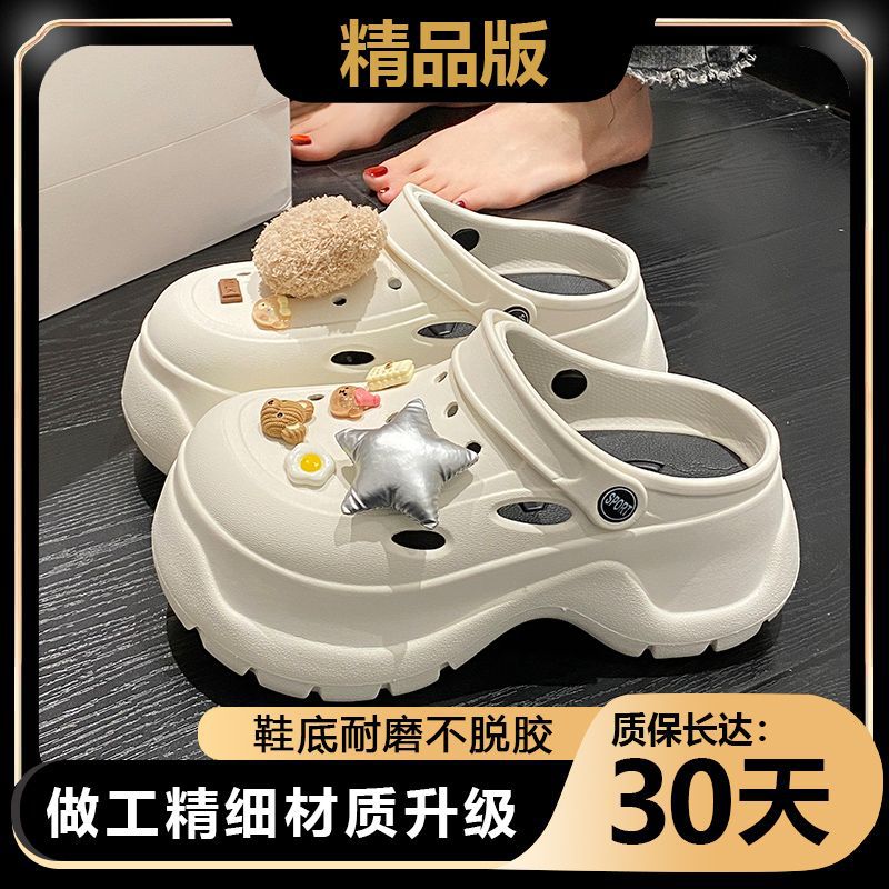 2024 Womens Cute Bear EVA Clogs Thick Sole Non-Slip White [black label premium edition] fbj