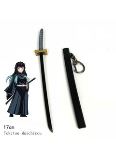 Tokitou Muichirou