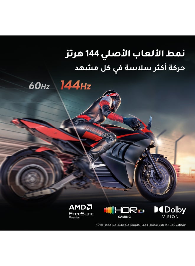 هايسنس 65 بوصة 4K QLED سمارت تي في 65E8S, Dolby Vision Atmos, 144Hz VRR, Mini LED, Game Mode Pro, 500 nits سطوع نموذجي, 8 سنوات تحديث نظام التشغيل - Image 5