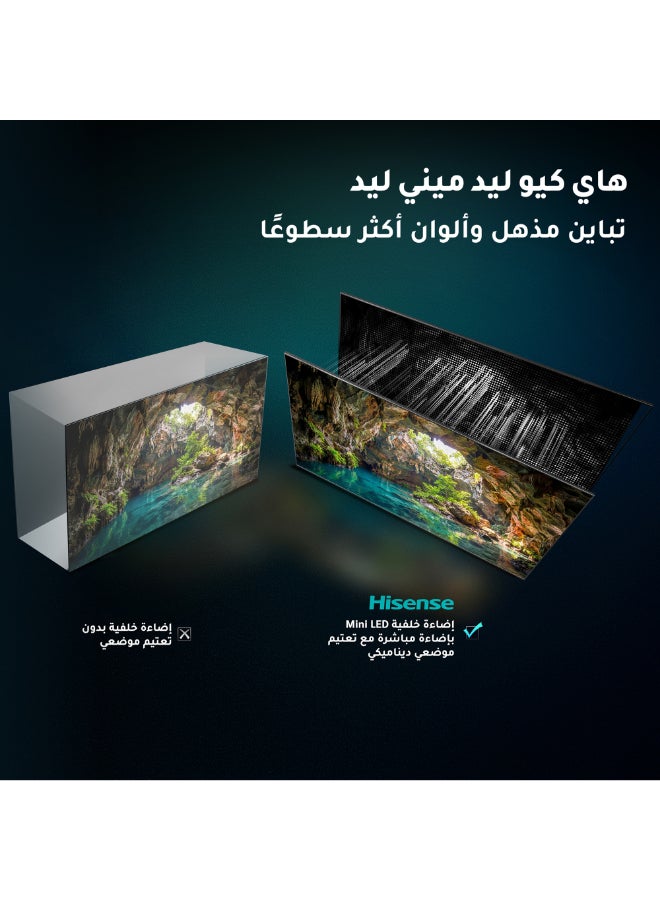 هايسنس 65 بوصة 4K QLED سمارت تي في 65E8S, Dolby Vision Atmos, 144Hz VRR, Mini LED, Game Mode Pro, 500 nits سطوع نموذجي, 8 سنوات تحديث نظام التشغيل - Image 4