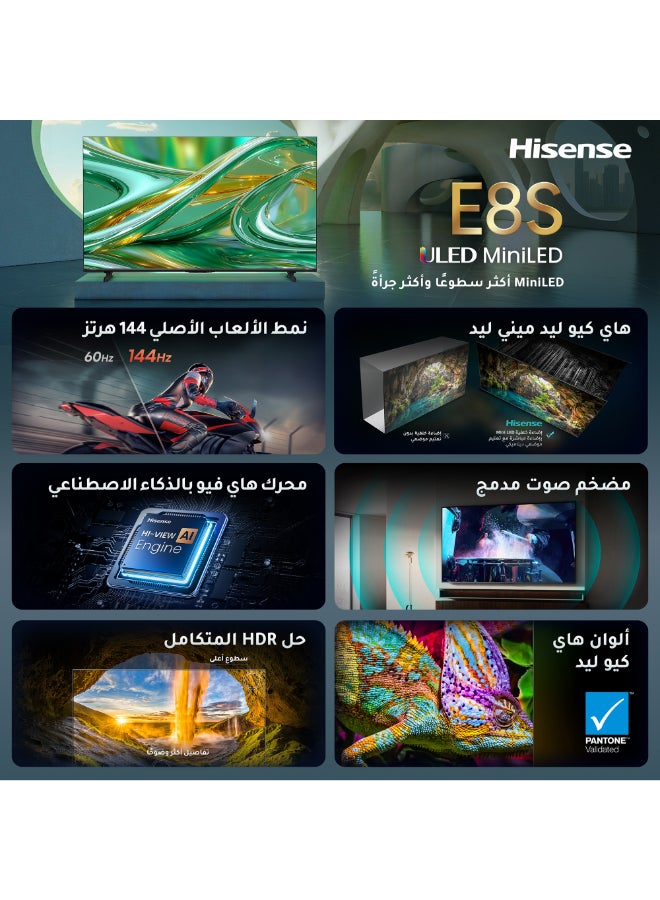 هايسنس 65 بوصة 4K QLED سمارت تي في 65E8S, Dolby Vision Atmos, 144Hz VRR, Mini LED, Game Mode Pro, 500 nits سطوع نموذجي, 8 سنوات تحديث نظام التشغيل - Image 3