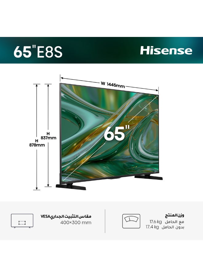 هايسنس 65 بوصة 4K QLED سمارت تي في 65E8S, Dolby Vision Atmos, 144Hz VRR, Mini LED, Game Mode Pro, 500 nits سطوع نموذجي, 8 سنوات تحديث نظام التشغيل - Image 2