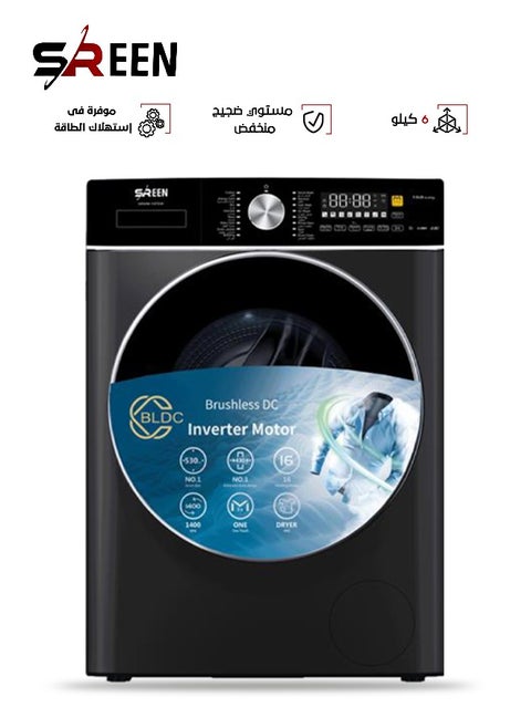 غسالة ملابس تعبئة أمامية - 6 كجم - فضي - SRWM-6K-FAS