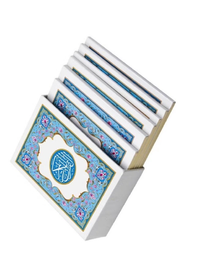 المصحف الكفي المجزأ - طباعة مجمع الملك فهد - Image 1