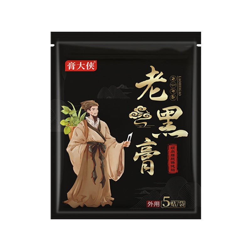 Scorpion Venom Penetrating Balm for Joints Laohei plaster 5 patches (no residue black plaster patch)
