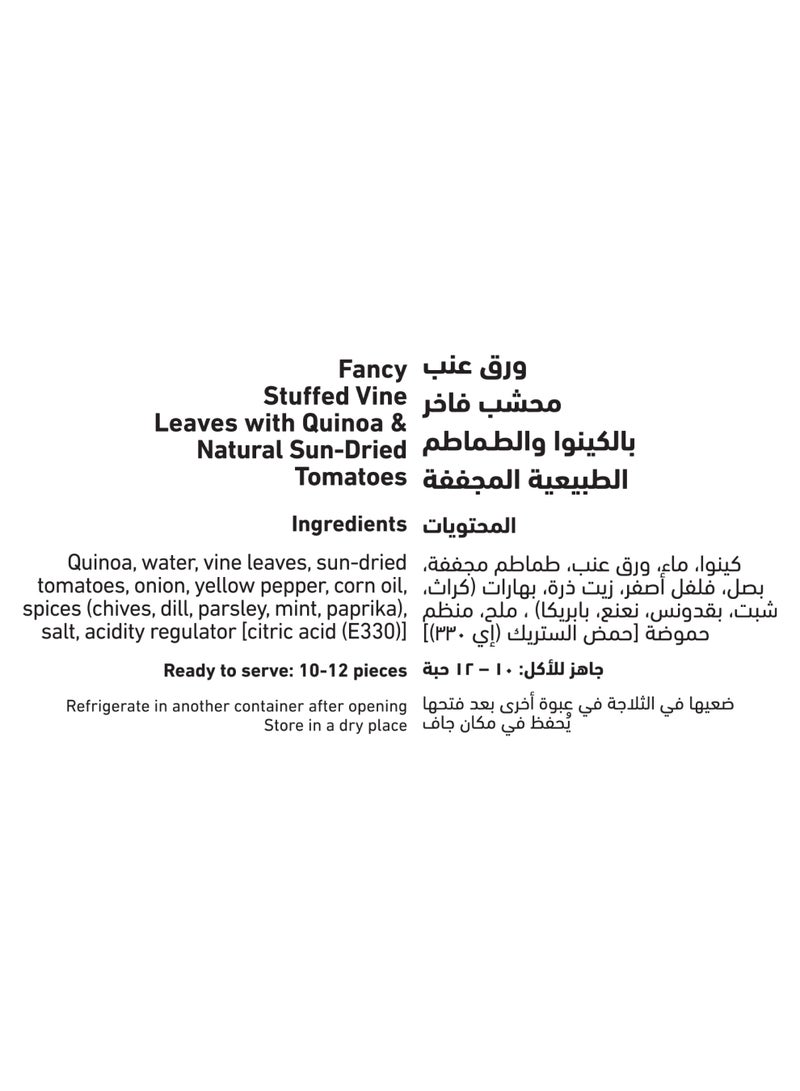 Al Alali Fancy Stuffed Vine Leaves With Quinoa & Natural Sundried Tomatoes - Image 5