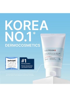 illiyoon Illiyoon Ceramide Ato Concentrate Cream | Face Moisturizer for Dry & Sensitive Skin, 100hr Lasting Hydration, For Face & Body, Gentle for Infants, Skin Barrier Repair, Vegan Certified, 6.76 fl.oz.  - Image 2