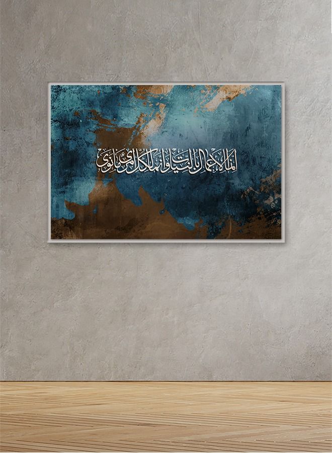 ماركتنا لوحة جدارية قماشية فنية لتزيين الحائط بتصميم إسلامي مع برواز فضي مجوف مقاس (120x80) قطعة واحدة - Image 1