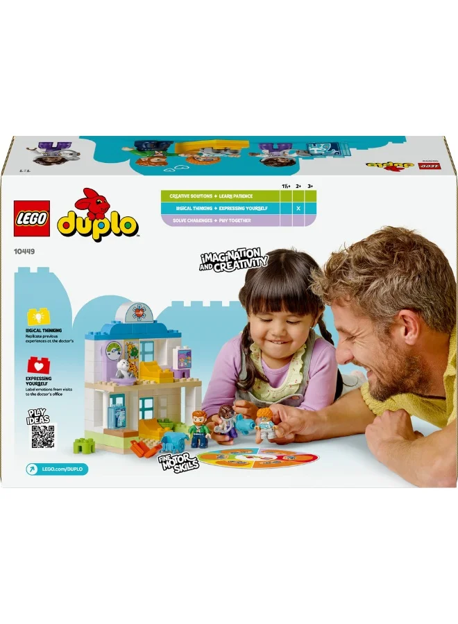 ليغو أول مرّة: زيارة الطبيب 10449 من LEGO® DUPLO® Town