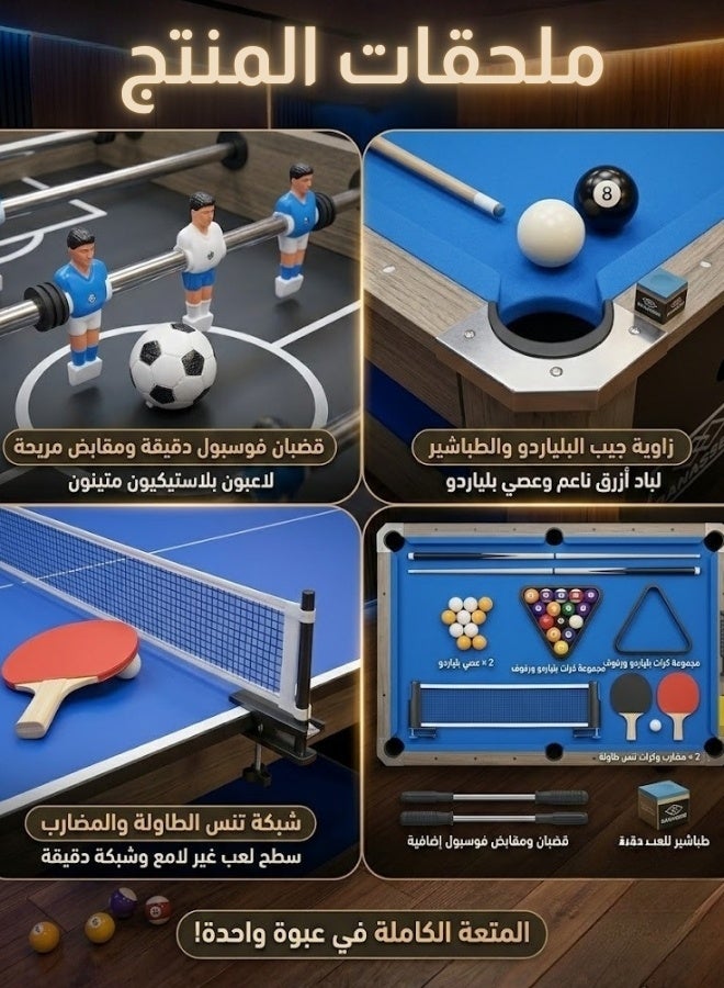 باناصير طاولة ألعاب متعددة مدمجة 3 في 1 بلياردو فرفيرة تنس طاولة إطار خشبي - Image 5