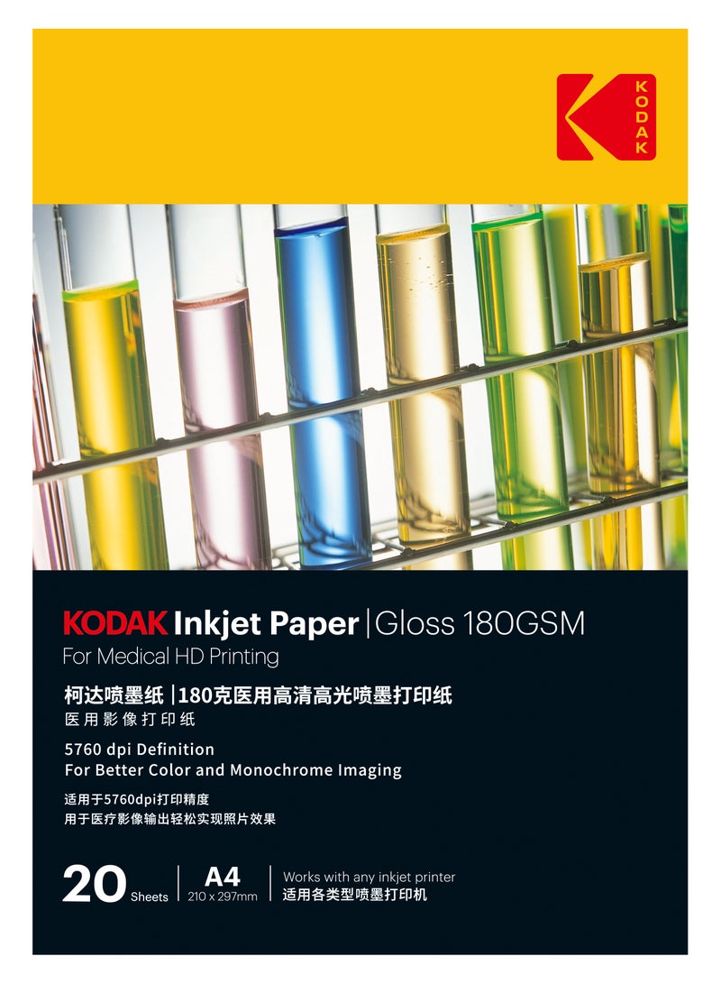 Kodak  Medical HD Glossy Paper A4 180gsm 20 sheets for Medical HD Printing - Image 1